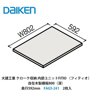 匚HƁyjbg@FiTIOitBeBIjݖؐI800i[jEs592mm@FAG5-241@2z_CP@DAIKEN@J^i