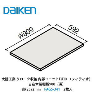 匚HƁyjbg@FiTIOitBeBIjݖؐI900i[jEs592mm@FAG5-341@2z_CP@DAIKEN@J^i