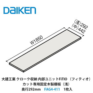 匚HƁyjbg@FiTIOitBeBIjJbgpŒؐIijEs292mm@FAG4-411@1z_CP@DAIKEN@J^i