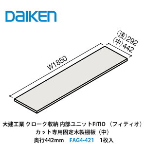 匚HƁyjbg@FiTIOitBeBIjJbgpŒؐIijEs442mm@FAG4-421@1z_CP@DAIKEN@J^i