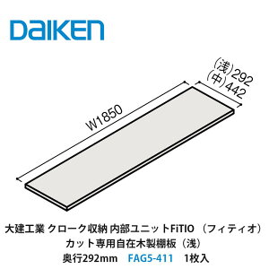 匚HƁyjbg@FiTIOitBeBIjJbgpݖؐIijEs292mm@FAG5-411@1z_CP@DAIKEN@J^i