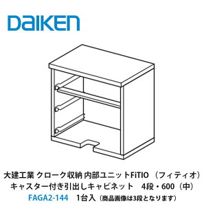 匚HƁyjbg@FiTIOitBeBIjLX^[toLrlbgio͕ʔj@4iE600ij@FAGA2-144@1z_CP@DAIKEN@J^i