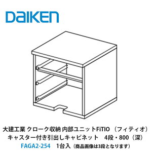 匚HƁyjbg@FiTIOitBeBIjLX^[toLrlbgio͕ʔj@4iE800i[j@FAGA2-254@1z_CP@DAIKEN@J^i