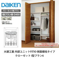 楽天市場】ダイケン クローゼットの通販