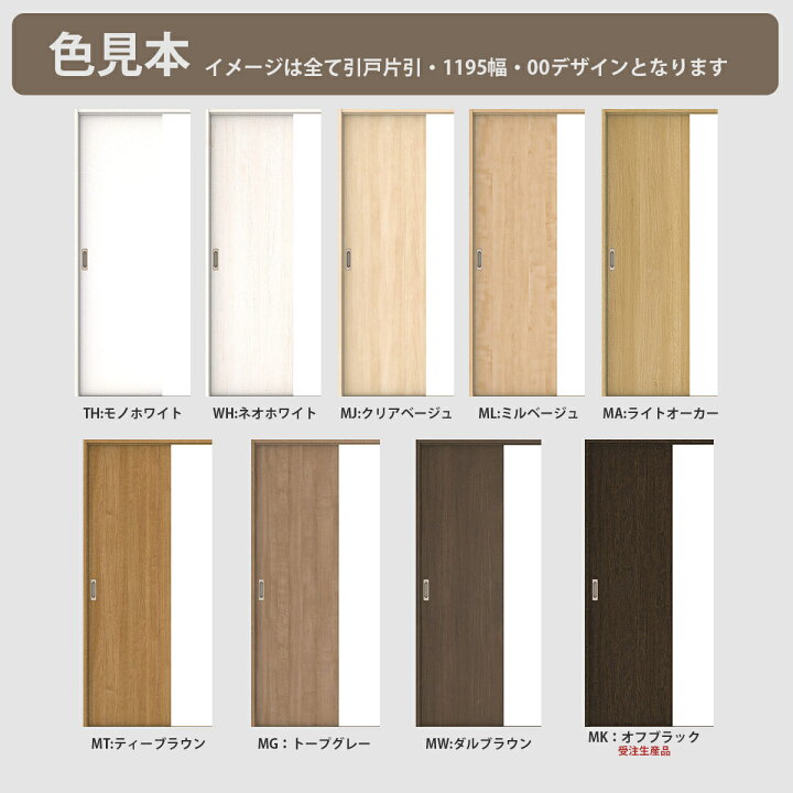 楽天市場】大建工業【hapia（ハピア）引戸・3枚片引 3219mm幅 00 