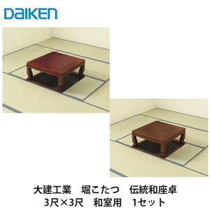 匚HƁyxjbg@V[Y@`a@3×3ځ@ap(֓QH07-41E֐QH07-42(͐Fi))z_CP@DAIKEN