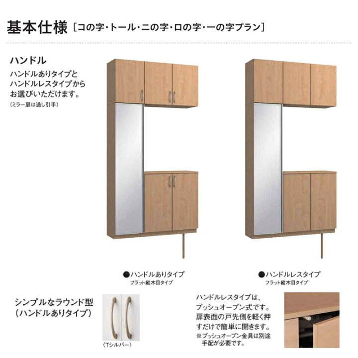 楽天市場】大建工業【hapia玄関収納 ロング収納A 1200幅 ミラー扉 