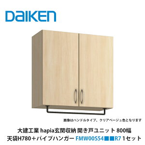 匚HƁyhapia֎[@J˃jbg800@VH780{pCvnK[@FMW00S54R7i͐Fiԁ@1Zbgzj