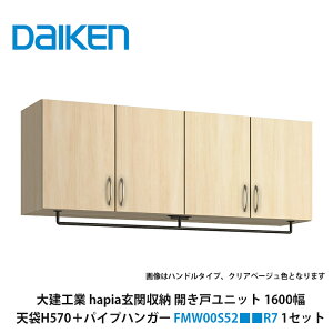 匚HƁyhapia֎[@J˃jbg1600@VH570{pCvnK[@FMW00S52R7i͐Fiԁ@1Zbgzj