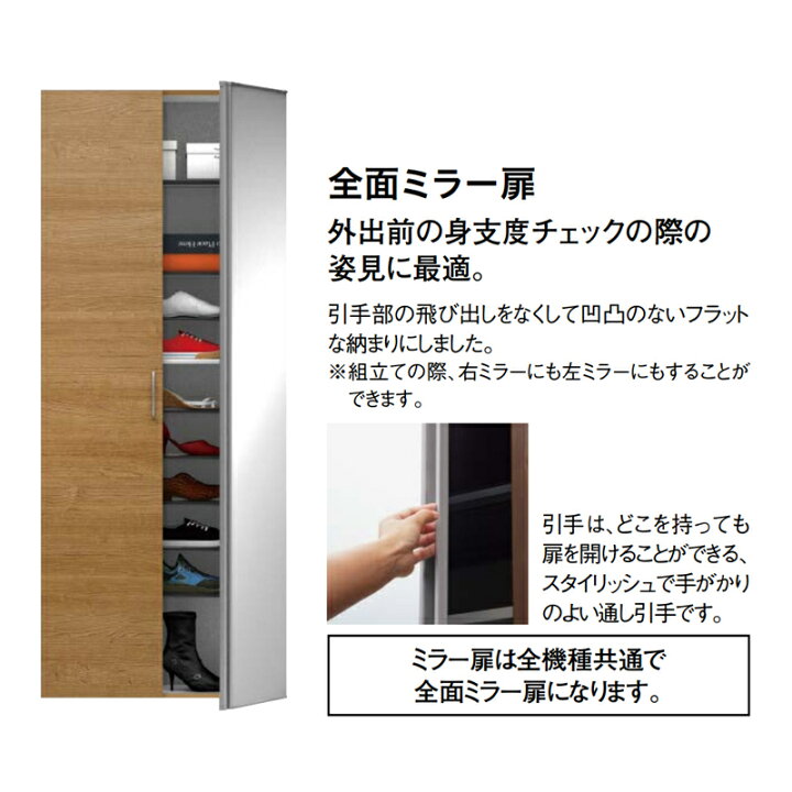 楽天市場】大建工業【ieria（イエリア）玄関収納 開き戸ユニット 