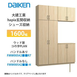 匚HƁyieriaiCGAj֎[@V[Y[@1600×2300@EbhER̎v@FMW00S42R7EFMW00S42-HEi͐Fiԁ@1Zbgzj