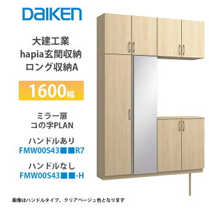 匚HƁyieriaiCGAj֎[@O[A@1600×2300@~[ER̎v@FMW00S43R7EFMW00S43-HEi͐Fiԁ@1Zbgzj