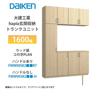 匚HƁyieriaiCGAj֎[@gNjbg@1600×2300@EbhER̎v@FMW00S82R7EFMW00S82-HEi͐Fiԁ@1Zbgzj