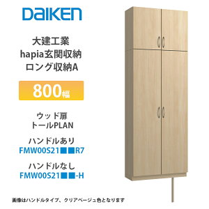 匚HƁyhapia֎[@O[A@800@EbhEg[v@FMW00S21R7EFMW00S21-HEi͐Fiԁ@1Zbgzj