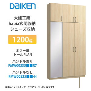 匚HƁyhapia֎[@V[Y[@1200@~[Eg[v@FMW00S35R7EFMW00S35-HEi͐Fiԁ@1Zbgzj