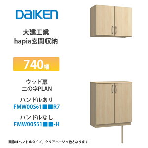 匚HƁyhapia֎[@V[Y[@740@EbhE̎v@FMW00S61R7EFMW00S61-HEi͐Fiԁ@1Zbgzj