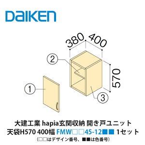 匚HƁyieriaiCGAj֎[@J˃jbg@VH570@400@FMW45-12i̓fUCԍA͐Fԍj@1Zbgz