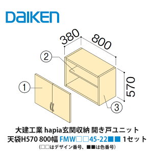 匚HƁyieriaiCGAj֎[@J˃jbg@VH570@800@FMW45-22i̓fUCԍA͐Fԍj@1Zbgz