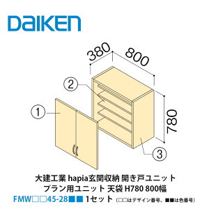 匚HƁyhapiaiCGAj֎[@J˃jbg@VH780@800@FMW45-28i̓fUCԍA͐Fԍj@1Zbgz