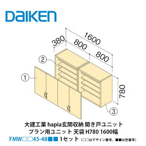 匚HƁyhapiaiCGAj֎[@J˃jbg@VH780@1600@FMW45-48i̓fUCԍA͐Fԍj@1Zbgz