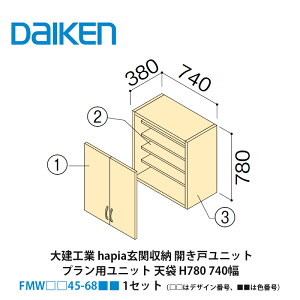 匚HƁyhapiaiCGAj֎[@J˃jbg@VH780@740@FMW45-68i̓fUCԍA͐Fԍj@1Zbgz