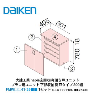 匚HƁyieriaiCGAj֎[@J˃jbg@vpjbg@[J˃^Cv@800@FMW41-29i̓fUCԍA͐Fԍj@1Zbgz