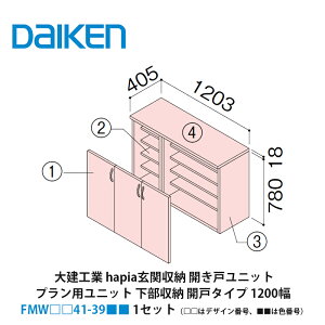 匚HƁyieriaiCGAj֎[@J˃jbg@vpjbg@[J˃^Cv@1200@FMW41-39i̓fUCԍA͐Fԍj@1Zbgz