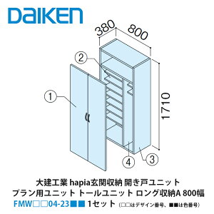 匚HƁyieriaiCGAj֎[@J˃jbg@vpjbg@g[jbg@O[A@800@H6i2300pj@FMW04-23i̓fUCԍA͐Fԍj@1