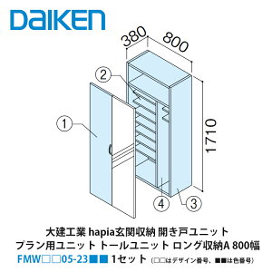 匚HƁyieriaiCGAj֎[@J˃jbg@vpjbg@g[jbg@O[A@800@H6i2300pj@FMW05-23i̓fUCԍA͐Fԍj@1