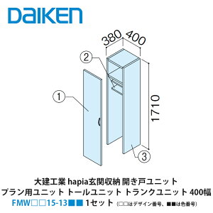 匚HƁyieriaiCGAj֎[@J˃jbg@vpjbg@g[jbg@gNjbg@400@H6i2300pj@FMW15-13i̓fUCԍA͐Fԍ