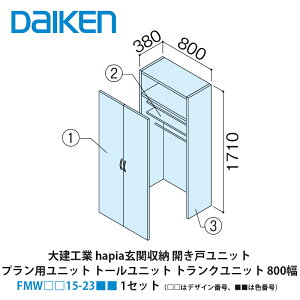 匚HƁyieriaiCGAj֎[@J˃jbg@vpjbg@g[jbg@gNjbg@800@H6i2300pj@FMW15-23i̓fUCԍA͐Fԍ