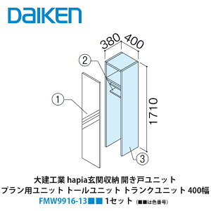 匚HƁyieriaiCGAj֎[@J˃jbg@vpjbg@g[jbg@gNjbg@400@H6i2300pj@FMW9916-13i̓fUCԍA͐Fԍj