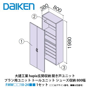 匚HƁyieriaiCGAj֎[@J˃jbg@vpjbg@g[jbg@V[Y[@800@H7i2000pj@FMW10-24i̓fUCԍA͐Fԍj@