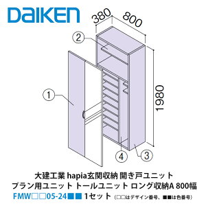 匚HƁyieriaiCGAj֎[@J˃jbg@vpjbg@g[jbg@O[A@800@H7i2000pj@FMW05-24i̓fUCԍA͐Fԍj@1