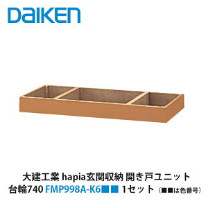 匚HƁyhapia֎[@740@FMP998A-K6i͐Fԍj@1Zbgz