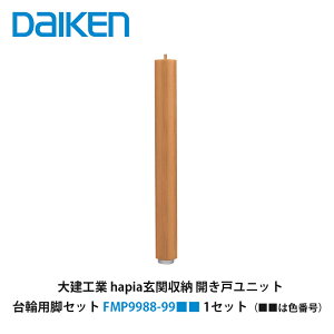 匚HƁyhapia֎[@֗prZbg@FMP9988-99i͐Fԍj@1Zbgz