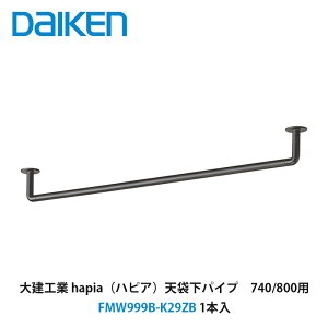 匚HƁyV܉pCv740/800p@FMW999B-K29ZB@1zDAIKEN@_CP