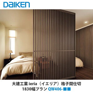 �匚�H�Ɓy�i�q�Ԏd�؁@1830��PLAN�@QW406-�����@1�Z�b�g�z�i���͐F�i�ԁjDAIKEN�@�_�C�P��