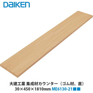 匚HƁyWރJE^[(S)mnME6130-21@1zi͐FiԁjDAIKEN@_CP