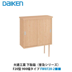 匚HƁyʔiyV[Yj@F20^900@FW0720-2i͐Fiԁjz_CP@DAIKEN