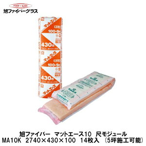 断熱材 グラスウール 100mmの通販 価格比較 価格 Com