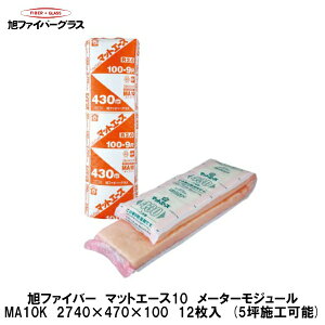 断熱材 グラスウール 100mmの通販 価格比較 価格 Com