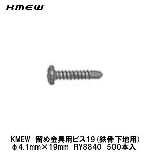 KMEWpʋCߋŒ蕔ށyߋprX(Snp)@RY8840@500z