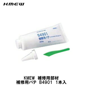 KMEWCpށyCppe@B4901@1{z