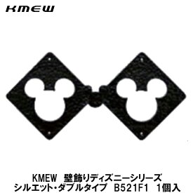 楽天市場 妻飾り ディズニーの通販 楽天市場 妻飾り ディズニーの通販