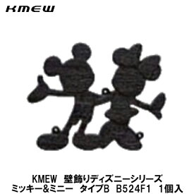 楽天市場 妻飾り ディズニーの通販 楽天市場 妻飾り ディズニーの通販