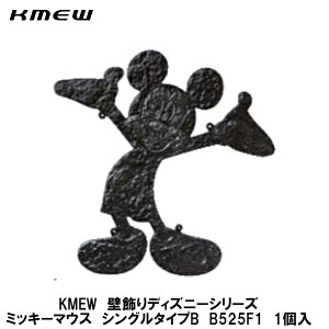 KMEWyǏ fBYj[V[Y ~bL[}EXEVO^CvBzB525F1@1