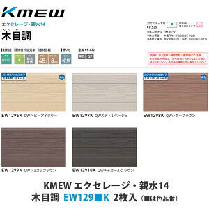 KMEWyqƃTCfBO{́@GNZ[We14@ؖڒ@EW129K@2z(͐Fi)