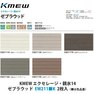 KMEWyqƃTCfBO{́@GNZ[We14@[uEbh@EW211K@2z(͐Fi)