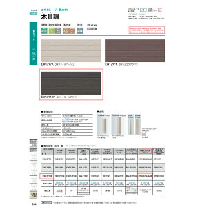 KMEW@EW12910KpdグhiChj@B93HB2562ANK@1